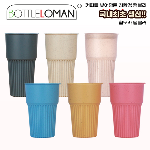 ��Ʋ�θ� Ŀ�ǰ��� �Һ��� ����ī 600ml