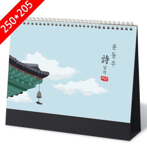 [2027Ź��޷�]������(��) Ķ���� ī���� 250*205mm