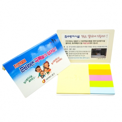 ���� �޸��� ��ø�� 125x80 6�� ����5�� 20�� (���� ��1��)